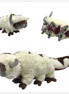 现货降世神通飞天蛮牛毛绒玩具阿帕Appa公仔儿童娃娃玩偶