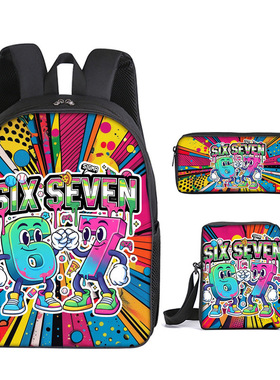 67梗 six seven 中小学生儿童DIY背包挎包笔袋卡通印花三件套