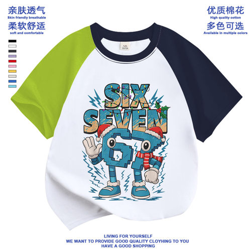 脑腐游戏67号儿童短袖