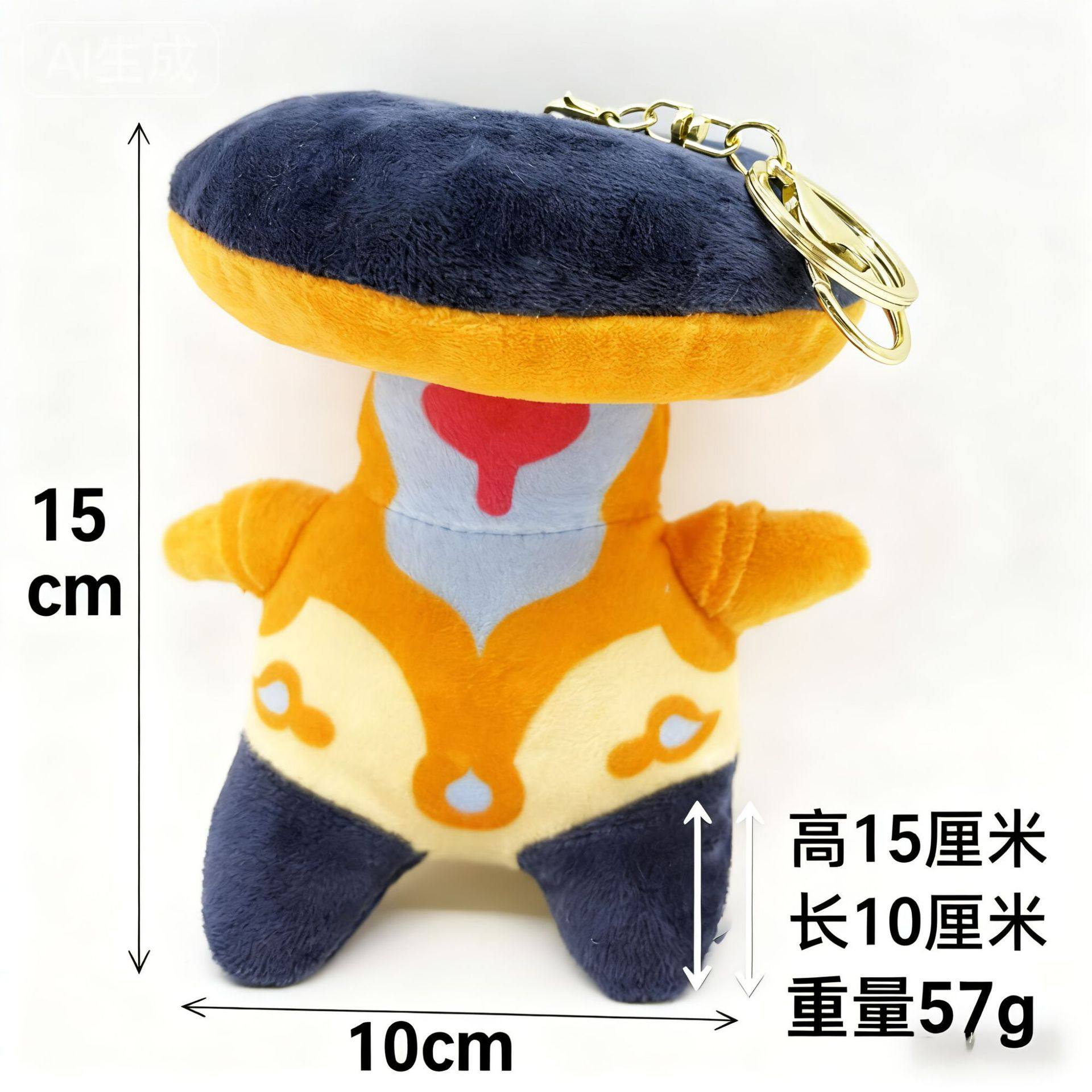 Warframe Sprodling Plushie 游戏周边毛绒公仔玩偶挂件,玩具/童车/益智/积木/模型,其它玩具,淘宝优惠券,粉丝福利购,淘宝优惠卷