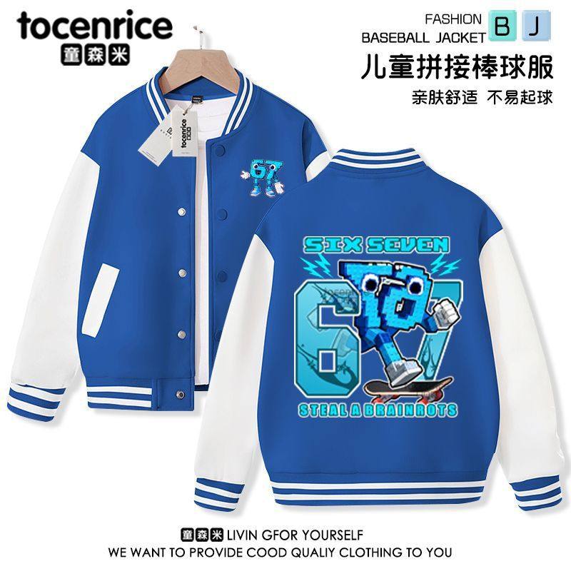 steal a brainrots 窃取脑腐67号男童春秋棒球服外套夹克上衣,童装/婴儿装/亲子装,其它,淘宝优惠券,粉丝福利购,淘宝优惠卷