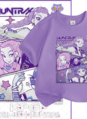 亚马逊KPop猎魔女团周边印花圆领短袖夏季宽松T恤中大童休闲上衣