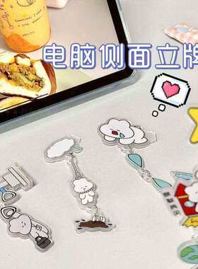 创意牛马打工人装饰品压