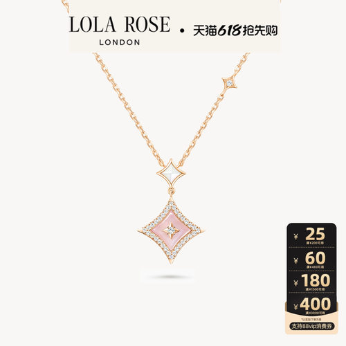 【618现货】Lola Rose罗拉玫瑰Starry英国闪星进口项链女生日礼物