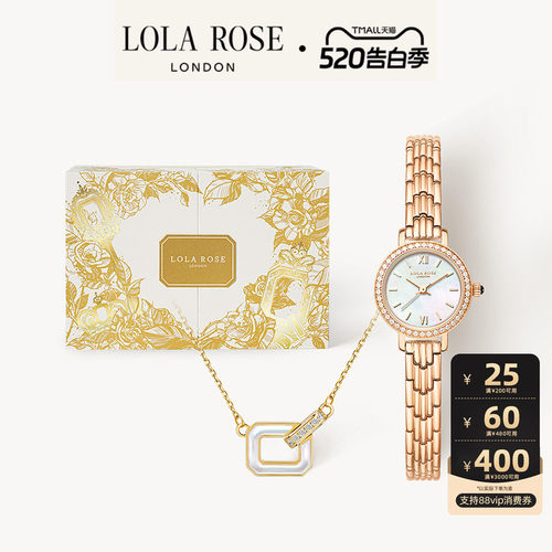 Lola Rose罗拉玫瑰 Lola Q礼盒英国小金表项链耳钉手表女生日礼物