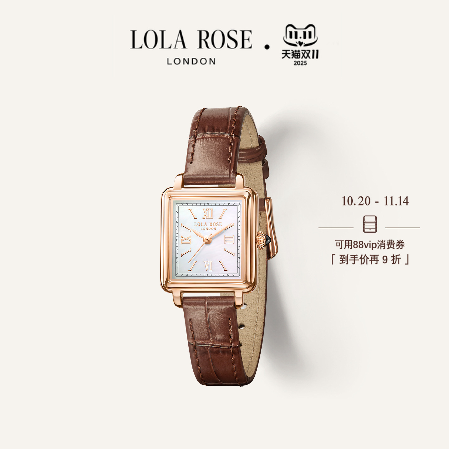 【双11现货】Lola Rose罗拉玫瑰 Cube 英国新款小棕表进口手表女
