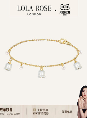 Lola Rose罗拉玫瑰 Lily of  the  Valley英国铃兰手链女生日礼物