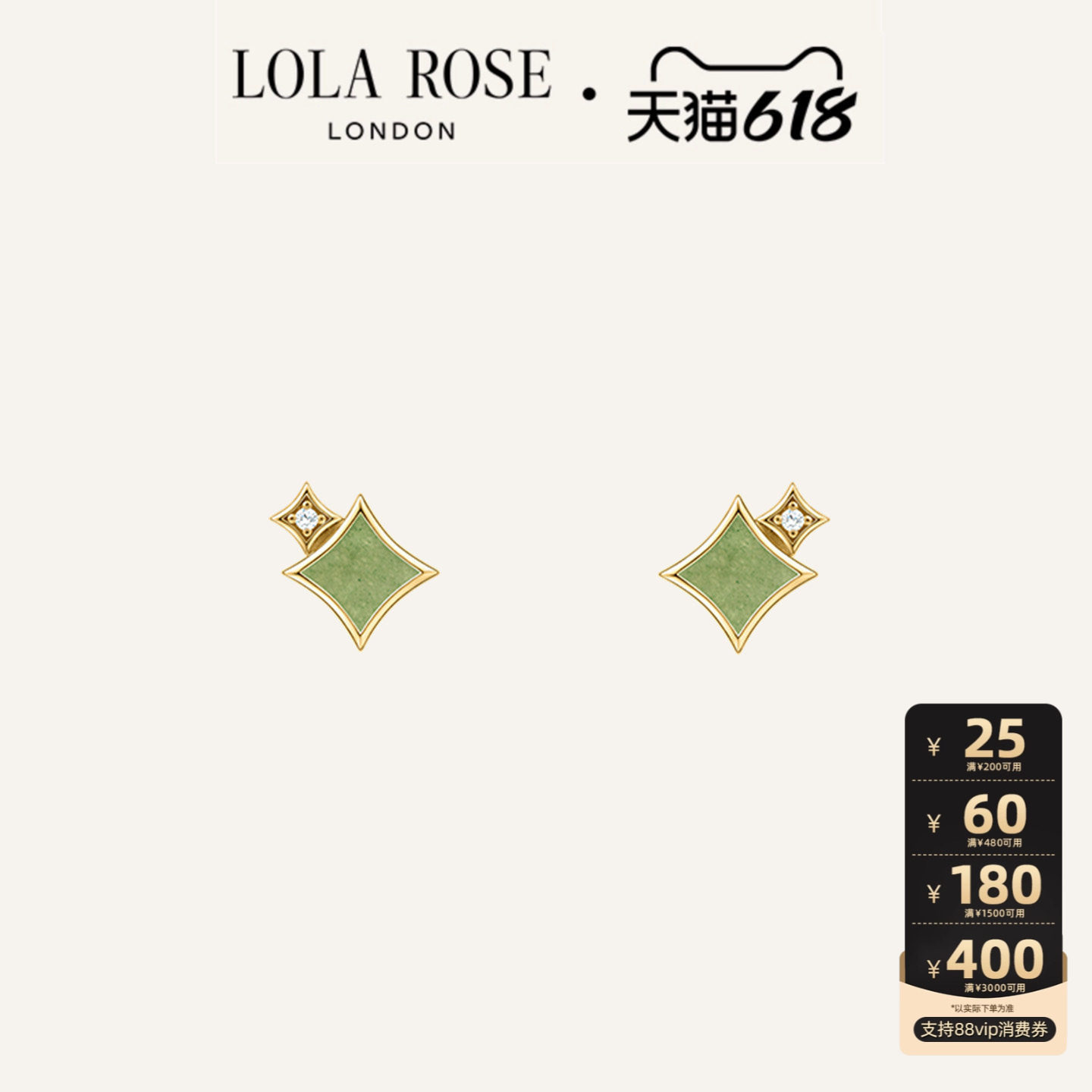 Lola Rose罗拉玫瑰  Starry 英国闪星叠戴进口耳饰女生日礼物