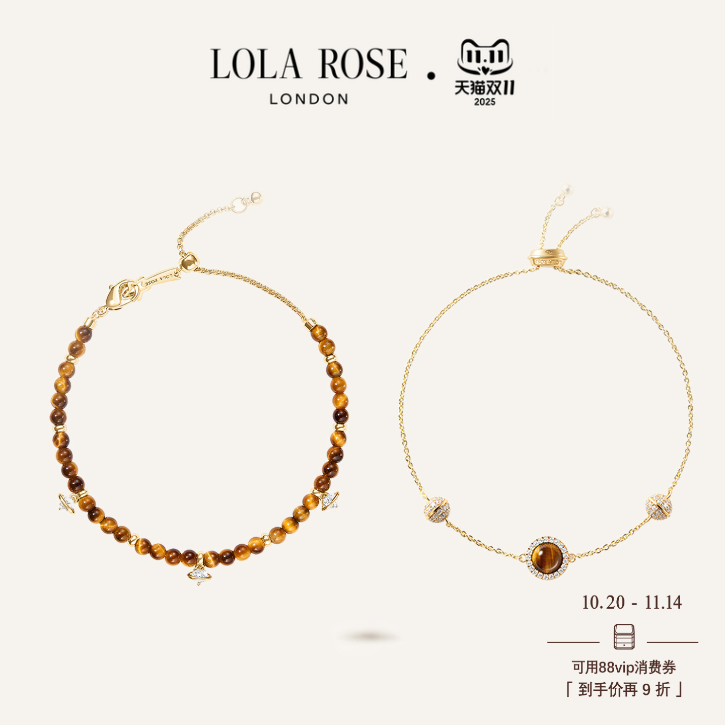 Lola Rose罗拉玫瑰   英国 Heliocentric日心说进口叠戴项链女