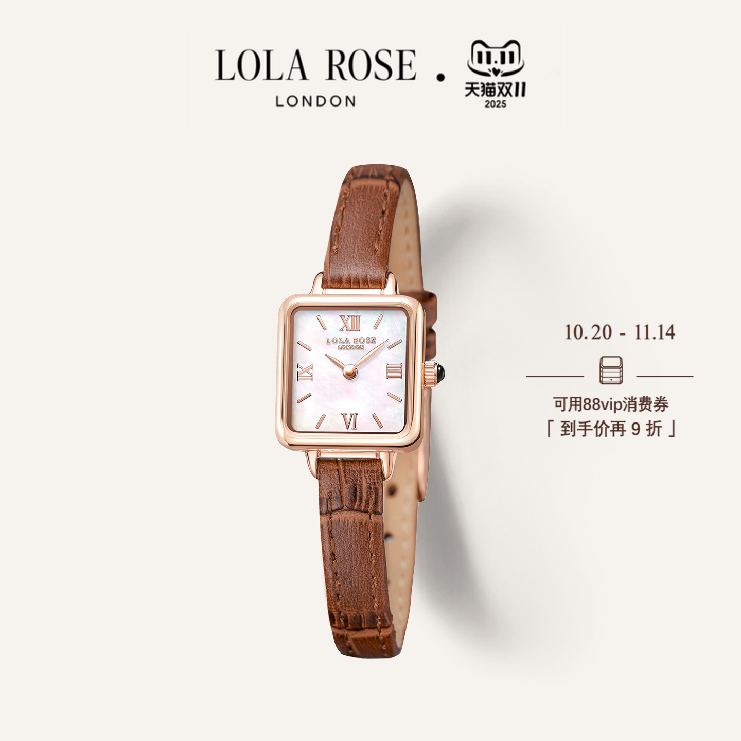 表带可拆卸一表两戴风格随意切