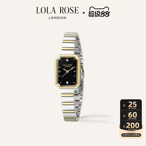Lola Rose罗拉玫瑰 Ms. Lola英国方糖小绿表进口手表女生日礼物