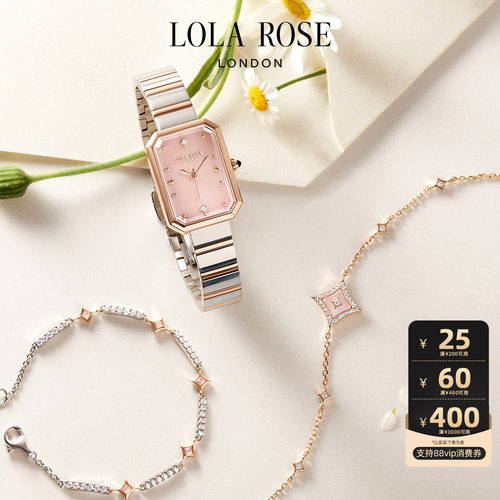 Lola Rose罗拉玫瑰 Ms. Lola英国方糖小绿表进口手表女礼物