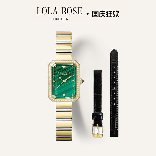 【升级款】LolaRose罗拉玫瑰Ms. Lola方糖小绿表带锆石手表女礼物