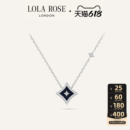 Lola Rose罗拉玫瑰 Starry 闪星系列进口项链锁骨链女礼物