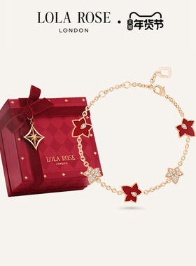Lola Rose罗拉玫瑰 Ivy 常青藤红色多叶手链女新年新年礼物