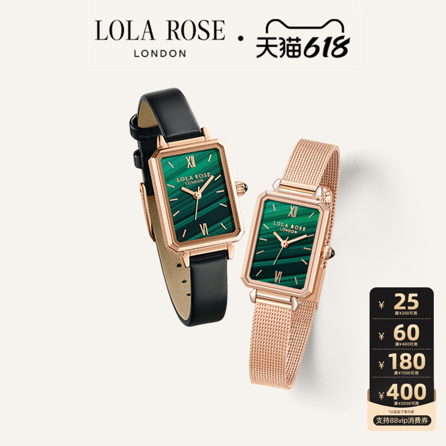 【618现货】Lola Rose罗拉玫瑰Ms.Lola英国经典小绿表手表女礼物