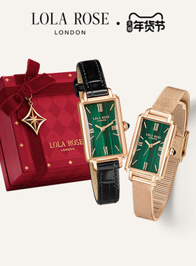 【专供款】Lola Rose罗拉玫瑰 蛮腰小绿表手表女新年情人节礼物