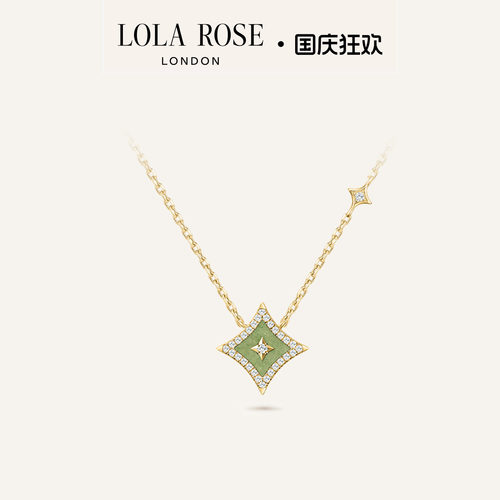 Lola Rose罗拉玫瑰 Starry 英国闪星