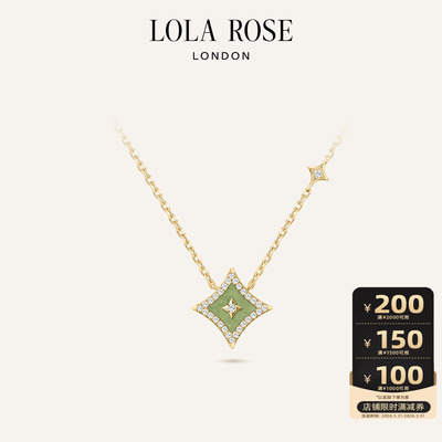 Lola Rose罗拉玫瑰 Starry 英国闪星系列进口项链女生日礼物