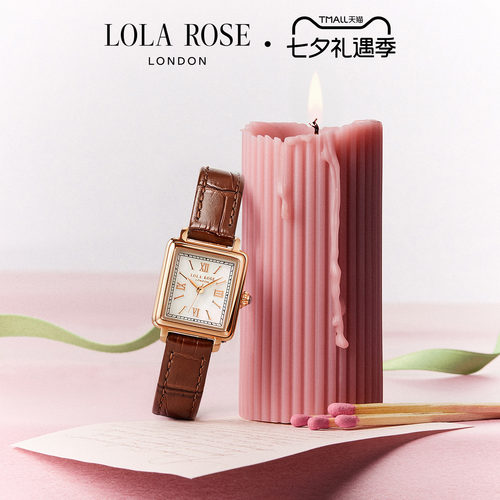 Lola Rose 罗拉玫瑰 Cube英国新款小棕表爆款进口手表女七夕礼物