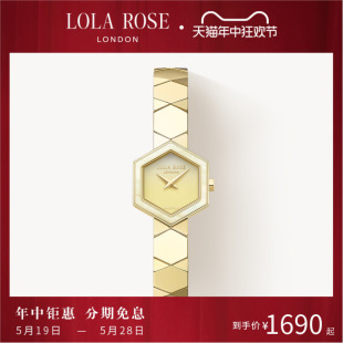 腕表 时尚 Rose罗拉玫瑰蜂巢系列女士石英手表女小众礼物爆款 Lola