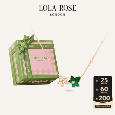 Lola Rose罗拉玫瑰 Ivy 英国常青藤系列项链进口爆款项链女礼物