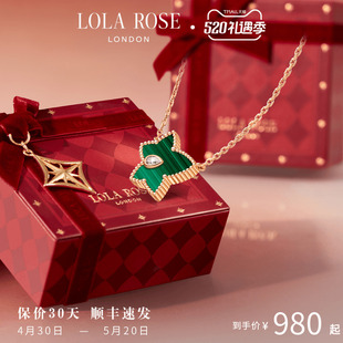 Lola 项链 小众轻奢孔雀石时尚 Rose罗拉玫瑰常青藤项链女爆款