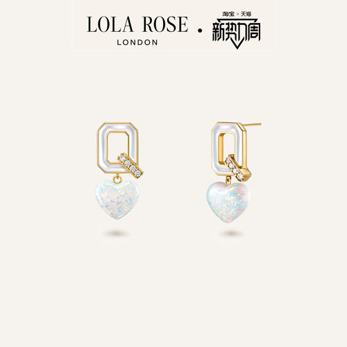Lola Rose罗拉玫瑰 Lola Q 英国白母贝进口耳饰女生日礼物送女友