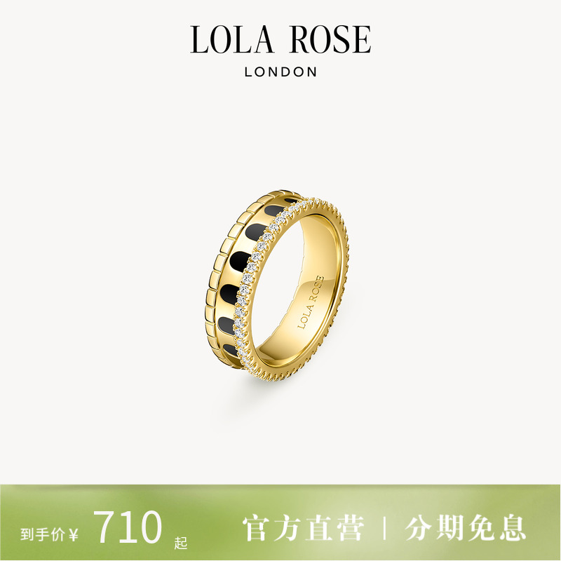LolaRose罗拉玫瑰戒指艺术浪漫