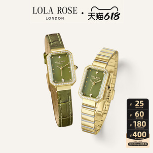 【限时优惠】LolaRose罗拉玫瑰Ms. Lola方糖小绿表新款手表女礼物