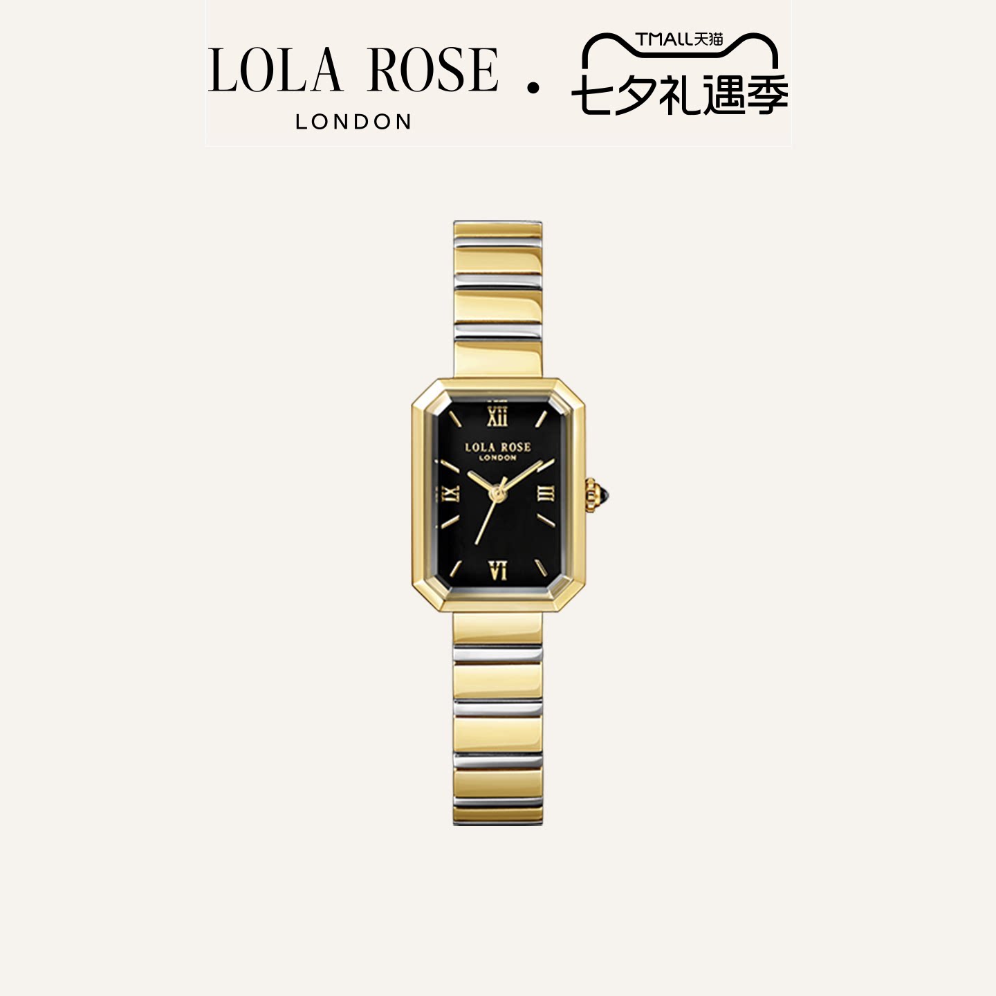 LolaRose罗拉玫瑰Ms.Lola方糖小绿表限定手表女七夕礼物送女友 - 实物图