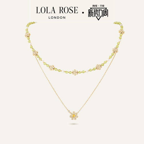 LolaRose罗拉玫瑰 TheDaisyCollection雏菊项链女生日礼物送女友
