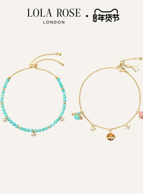 Lola Rose罗拉玫瑰 Heliocentric 英国日心说叠戴手链女生日礼物