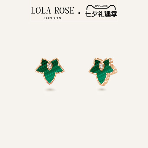 LolaRose罗拉玫瑰 Ivy英国常青藤进口耳钉耳饰女款七夕礼物