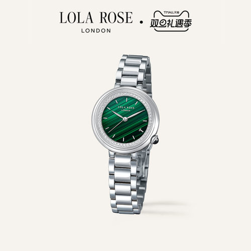 LolaRose罗拉玫瑰 T-time下英国午逅小绿表进口手表女生日礼物