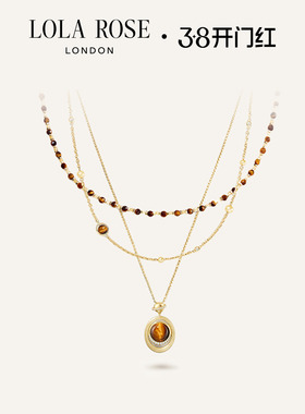 Lola Rose罗拉玫瑰   英国 Heliocentric日心说进口叠戴项链女