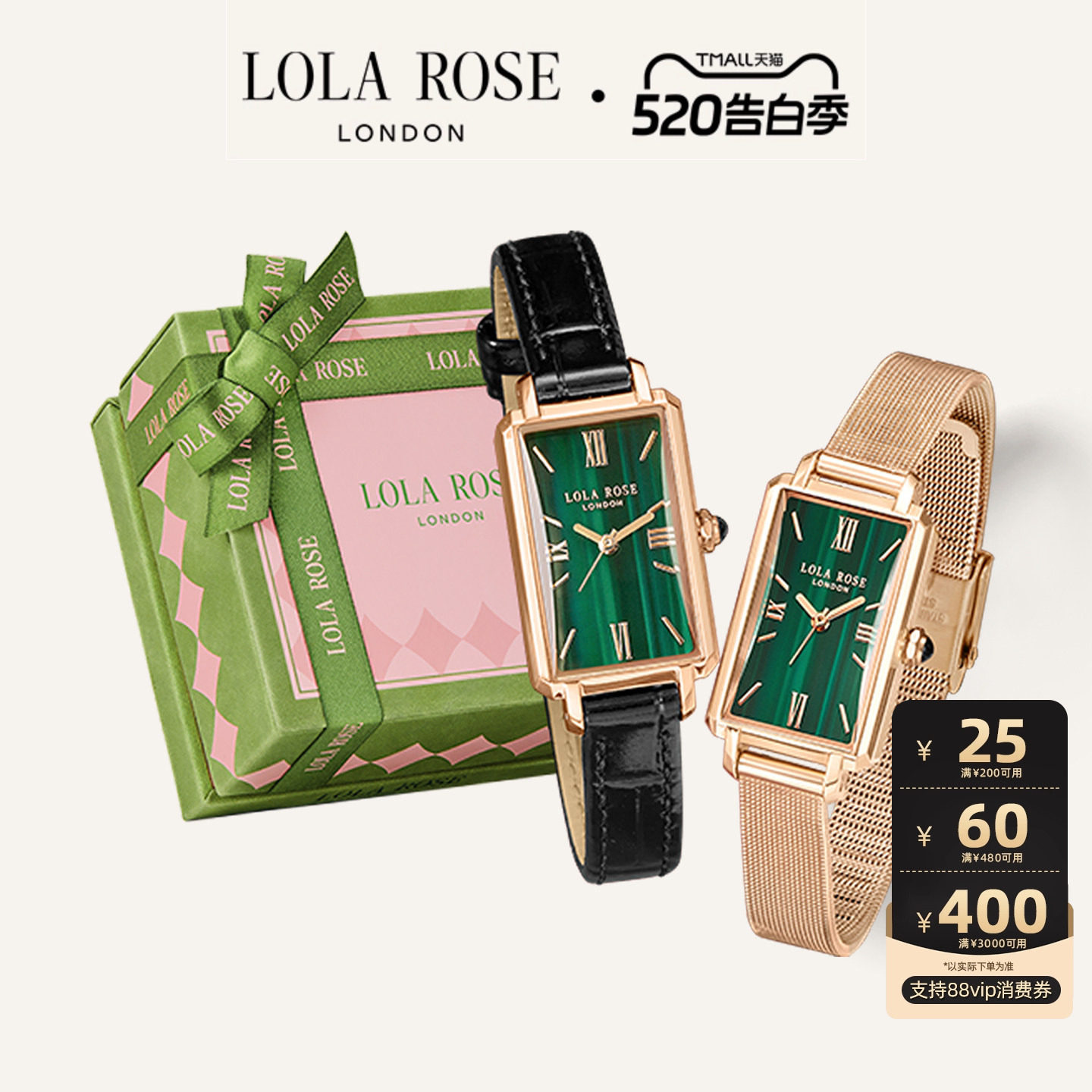 【520礼物】Lola Rose罗拉玫瑰Ms. Lola英国蛮腰小绿表手表女礼物