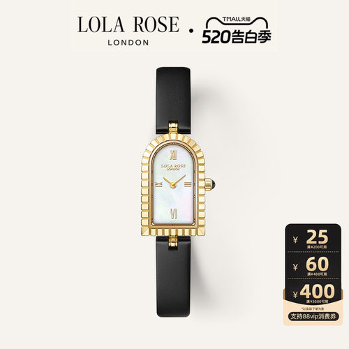 Lola Rose罗拉玫瑰拱门系列手表女时尚轻奢生日礼物
