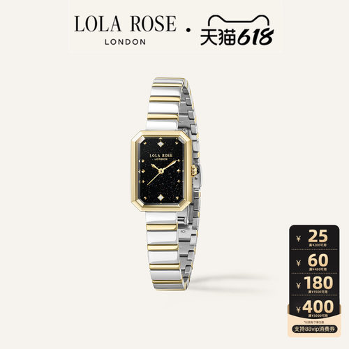 Lola Rose罗拉玫瑰 Ms. Lola英国方糖小绿表进口手表女七夕礼物