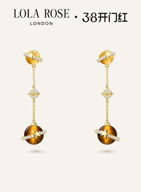 Lola Rose罗拉玫瑰 Heliocentric英国日心说系列耳饰女生日礼物