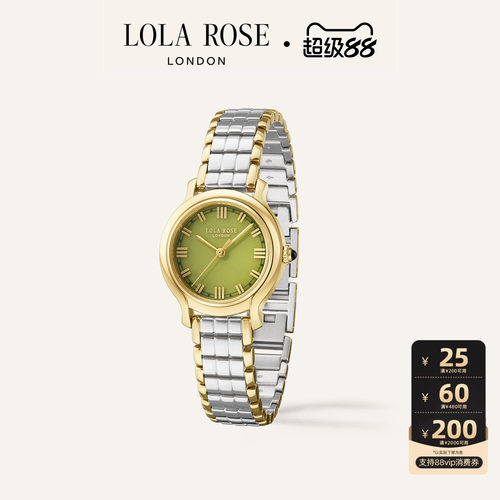 Lola Rose罗拉玫瑰 Waltz 英国圆舞曲进口手表女生日礼物送女友