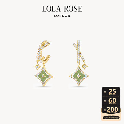 Lola Rose罗拉玫瑰 Starry 英国闪星系列进口耳饰女生日礼物