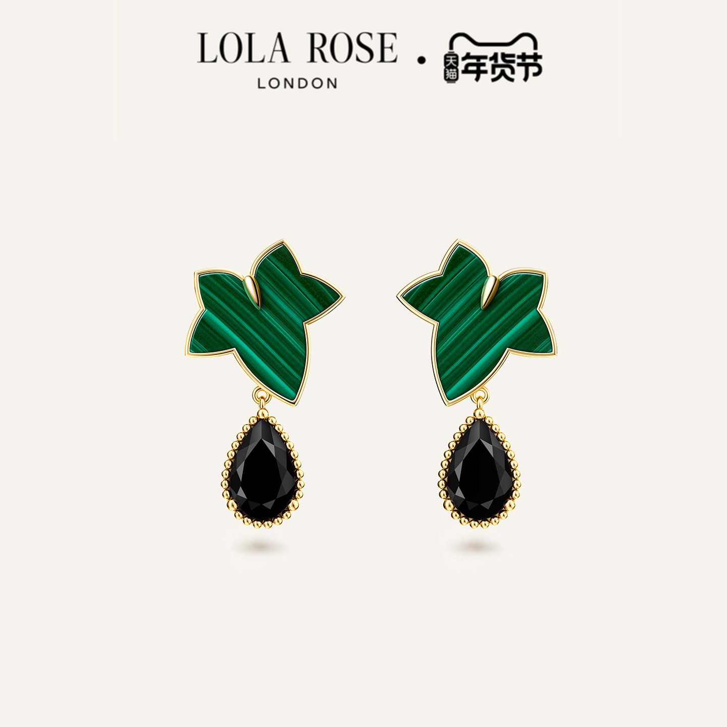 Lola Rose罗拉玫瑰 Ivy 英国常青藤进口耳钉女款生日礼物,饰品/流行首饰/时尚饰品新,耳环,淘宝优惠券,粉丝福利购,淘宝优惠卷