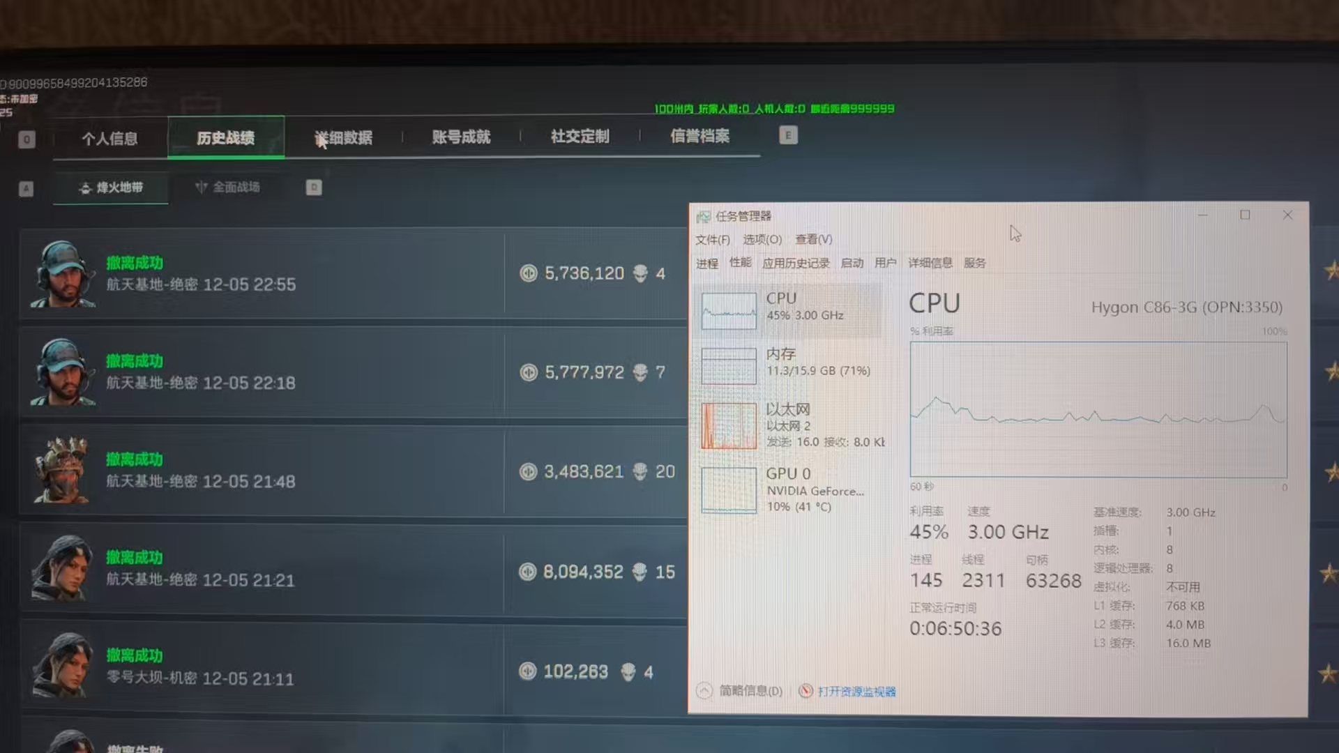 三角洲dma固件战地6固件arc固件