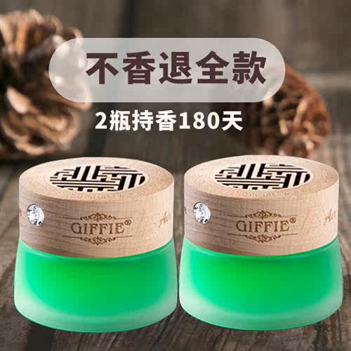 简非车载香水固体香膏汽车用品持久淡香氛车内空气清新剂除味香薰怎么样,好用不?