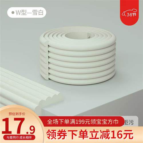 欧孕(OUYUN)宝宝防撞条婴幼儿家用墙角护角安全防护条加厚 L型-蓝使用感如何?