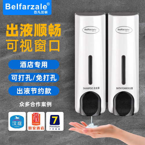 皂液器亏本冲量7.5元，仅剩一天