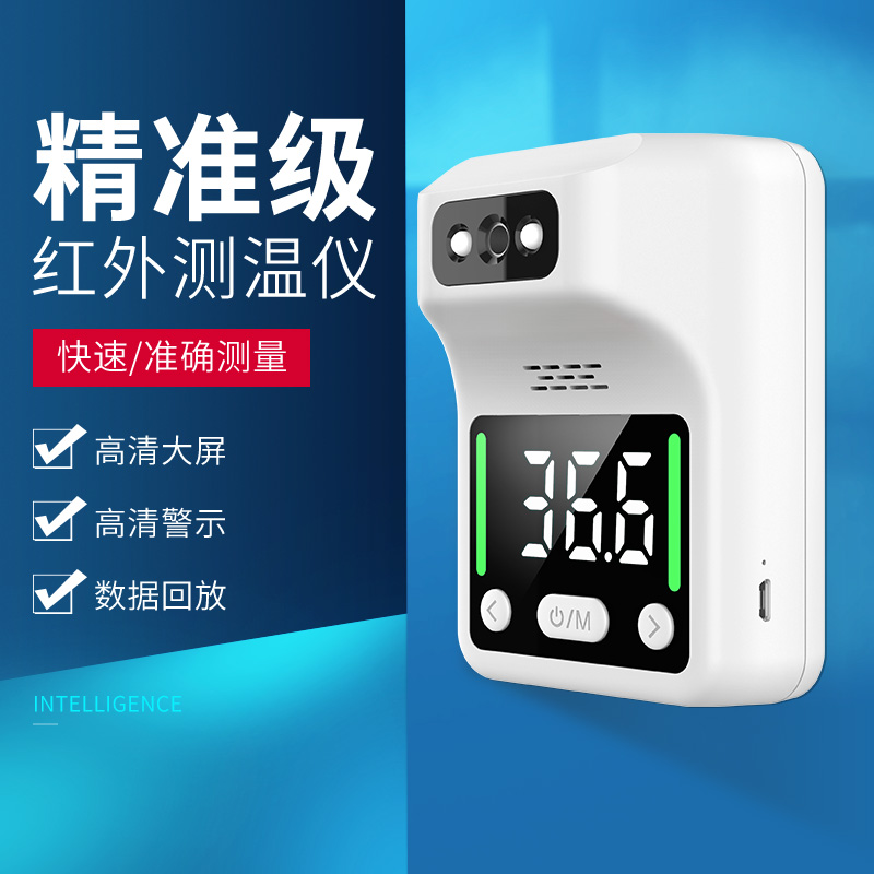 感应商场消毒立式一体机洗手液器