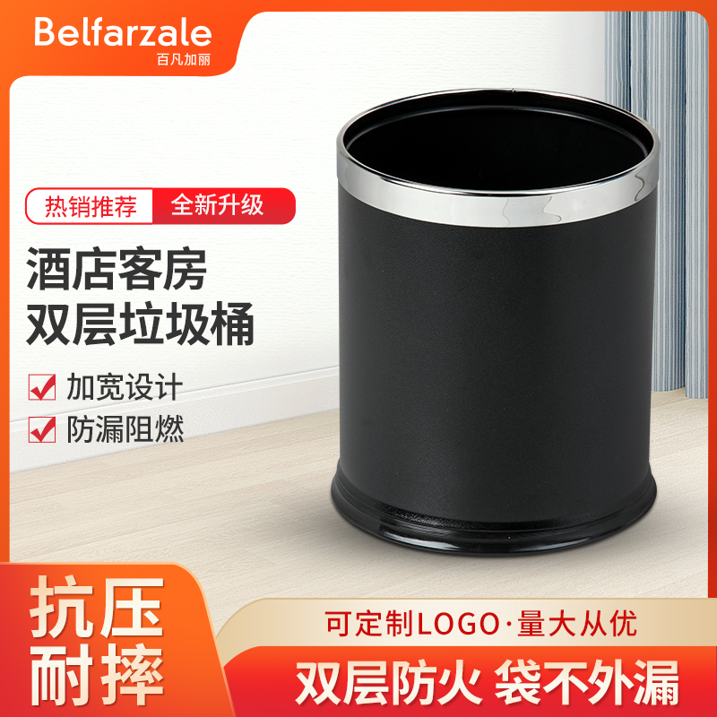 酒店客房不锈钢双层垃圾桶