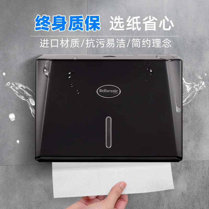 酒店免打孔壁挂式防水擦手纸盒